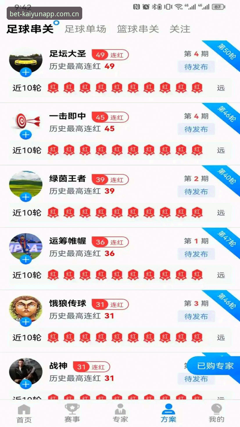 kaiyun体育平台注册安装全流程深度评测：从下载到畅玩只需三步