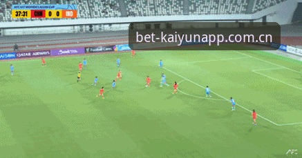 U17世界杯抽签结果出炉后，如何在开云体育平台追踪中国队的比赛动态？